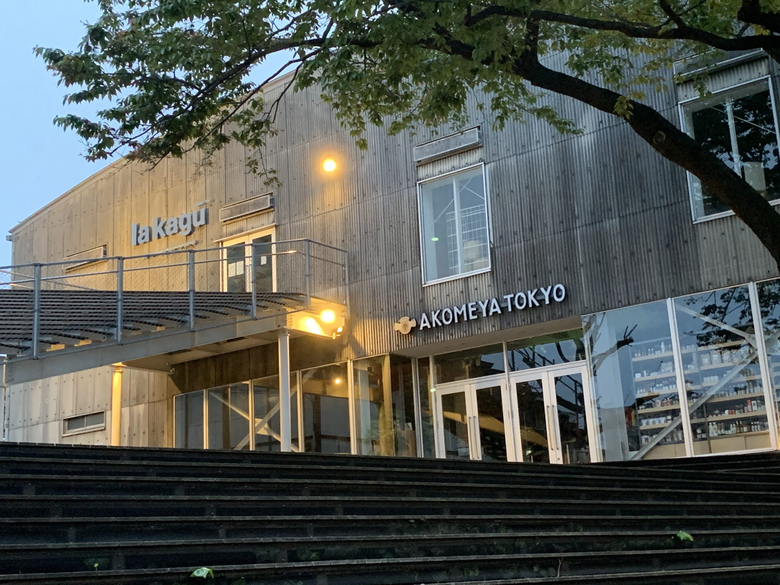 神楽坂 デート 温泉 デート 動画